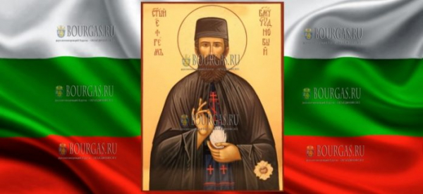 Икона Святого Ефрема Нового с фрагментом его святых мощей прибывает в Бургас