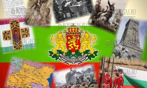 3-е марта 2020 года — годовщина освобождения Болгарии от Османского ига