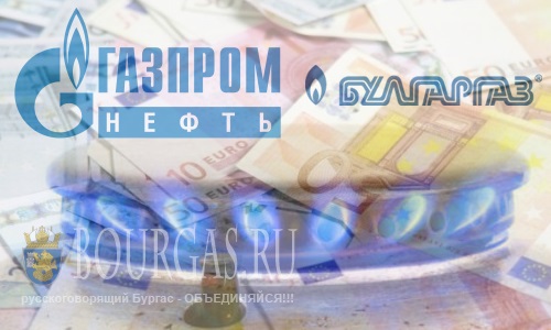 Газпром отступил, цены на газ для Болгарии снижены