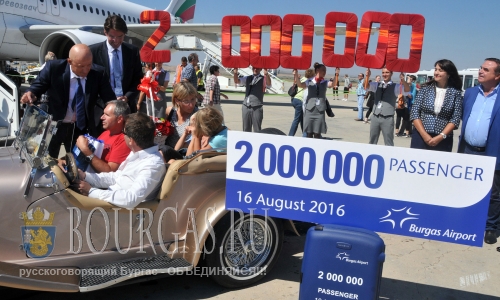 2-х миллионных пассажир прилетел в 2016 году Бургас