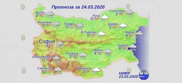 24 марта в Болгарии — днем +10°С, в Причерноморье +6°С