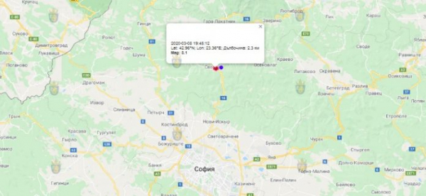 8 марта 2020 года на Западе Болгарии произошло землетрясение