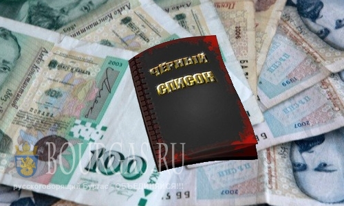 В Болгарии появился «черный список» инвестпосредников