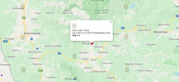 Землетрясение на Юге-Западе Болгарии, обошлось без пострадавших