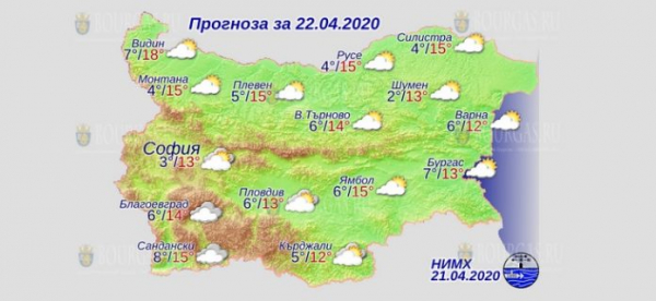 22 апреля в Болгарии — днем +18°С, в Причерноморье +13°С
