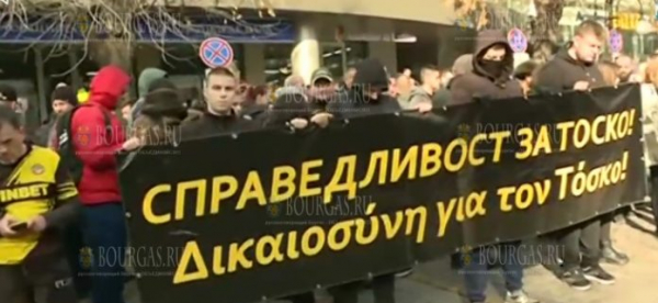 Болгарские болельщики протестовали у посольства Греции в Софии