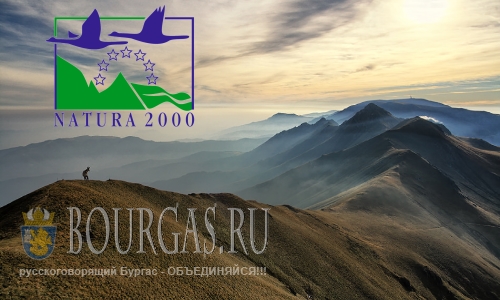 Болгарский проект получил европейскую награду на «Натура 2000»