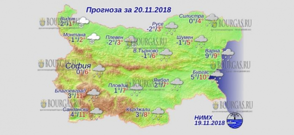 20 ноября в Болгарии — днем +11°С, в Причерноморье +10°С