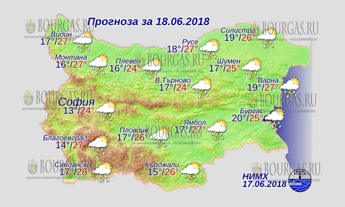 18 июня в Болгарии — повсеместно дожди и грозы, днем +28°С, в Причерноморье +27°С