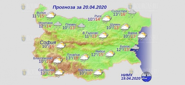 19 апреля в Болгарии — днем +23°С, в Причерноморье +13°С