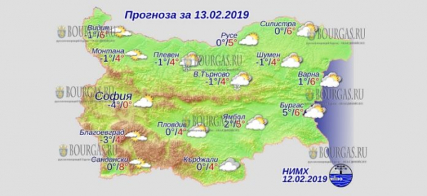 13 февраля в Болгарии — днем +8°С, в Причерноморье +6°С