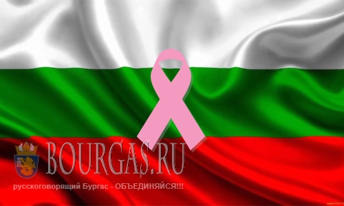В Болгарии нашли средство против рака