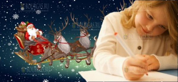 В Болгарии пройдет конкурс «Самое красивое письмо Деду Морозу»