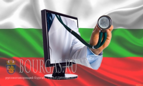 Отправляясь на отдых в Болгарию — помните о своем здоровье