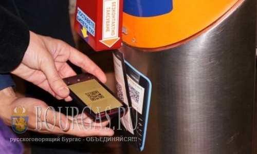 IT-шники Болгарии придумали, как быстро оплатить проезд