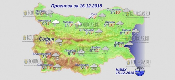 16 декабря в Болгарии — днем +10°С, в Причерноморье +11°С