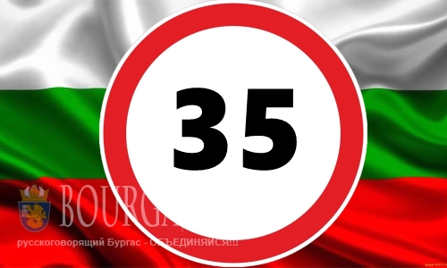 На дорогах в Бургасе планируют ограничат скорость авто