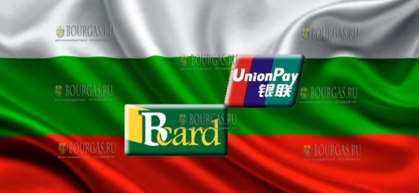Китайская национальная платежная система UnionPay пришла в Болгарию