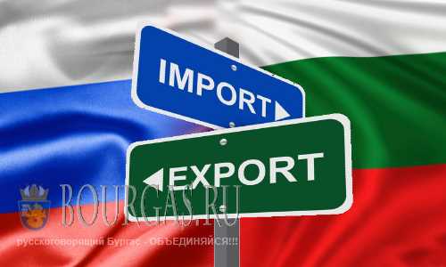 Рост товарооборота между Болгарией и Россией растет не так быстро, как хотелось бы