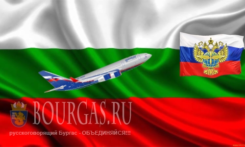 Росавиация о полетах в Болгарию в 2016 году