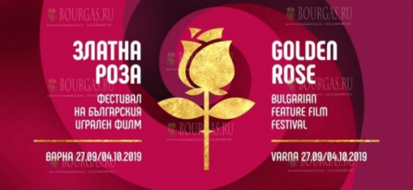 Варна примет кинофестиваль «Златна роза»