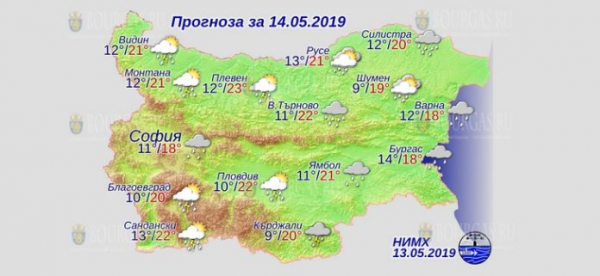 14 мая в Болгарии — днем +23°С, в Причерноморье +18°С