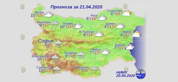 21 апреля в Болгарии — днем +16°С, в Причерноморье +12°С