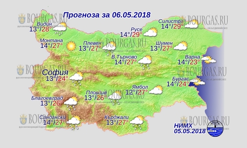 На Георгиевдень в Болгарии +29°С, пасмурно, местами пройдут дожди и прогремят грозы