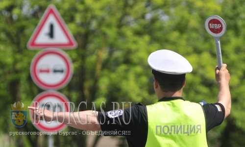 На дорогах в Причерноморье Болгарии проходит полицейская операция