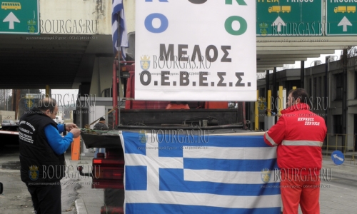 Болгария предлагает ввести санкции против Греции