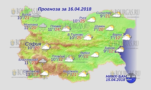 16 апреля в Болгарии — уже лето — днем +25°С, в Причерноморье пока весна +12°С