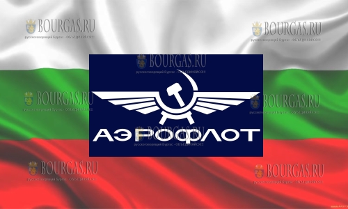 «Аэрофлот» свяжет Москву с Бургасом