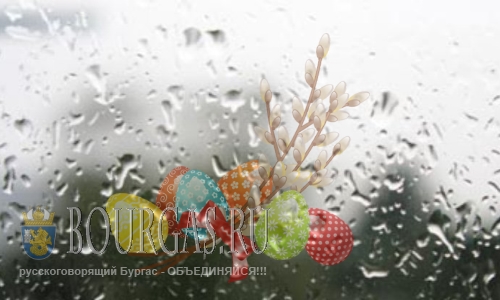 На Пасху в Болгарии будут идти дожди