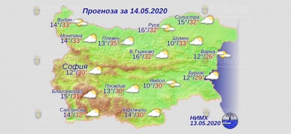 14 мая в Болгарии — днем +35°С, в Причерноморье +29°С