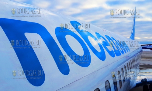 Российский лоукостер «Победа» будет обслуживать рейсы Москва-Варна