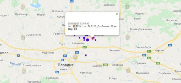 25-го мая 2020 года в центре Болгарии произошло землетрясение