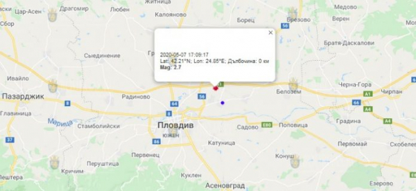 7-го мая 2020 года на Юге Болгарии произошло землетрясение