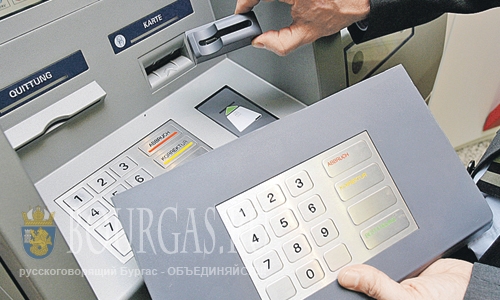 Преступники в Болгарии осуществляли кражу средств с банковских карт