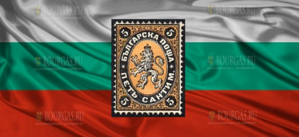 141 год назад была выпущена первая болгарская марка