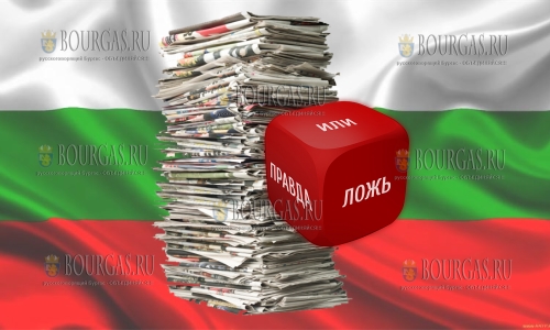 Болгары не верят болгарским СМИ