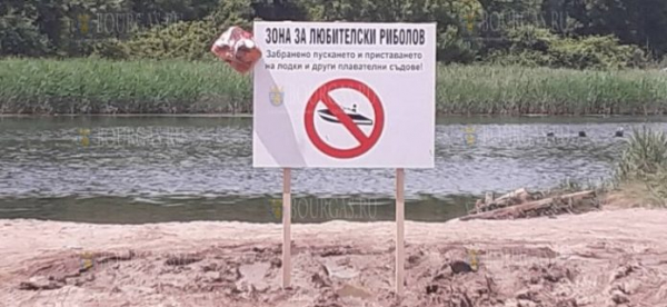 Рыбаком запрещен лов рыбы с лодок в реке Дяволска в районе Бургаса