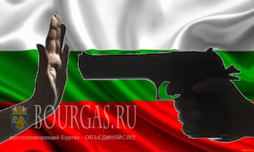 Уровень преступности в Болгарии снижается