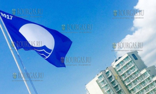 На пляжах в Албене и Белой Лагуне подняли Синий флаг