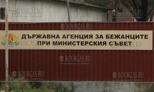 Центры временного содержания беженцев в Болгарии забиты