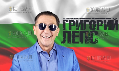 Григорий Лепс в Болгарии отработает концерт в апреле 2019