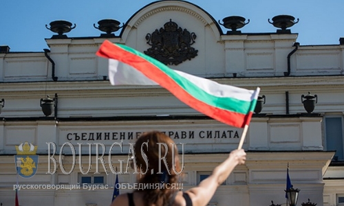 Болгары вышли на акцию протеста