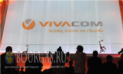 VIVACOM в Болгарии предлагает клиентам новую услугу