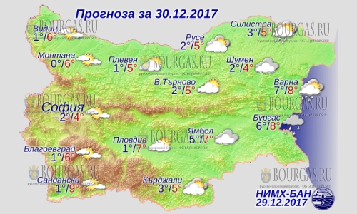 30 декабря в Болгарии — температура падает, днем до +9°С, в Причерноморье +8°С