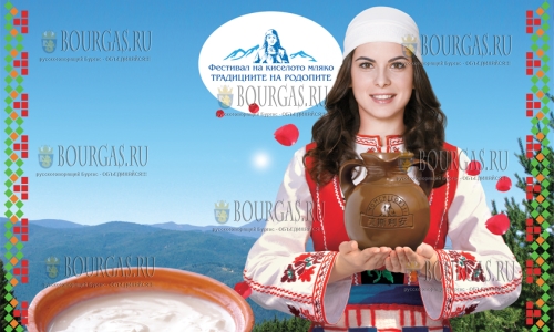 Фестиваль йогурта в Момчиловцы сблизил Китай и Болгарию