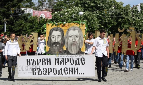 Тысячи болгар в День болгарского образования и культуры прошли по улицам Бургаса